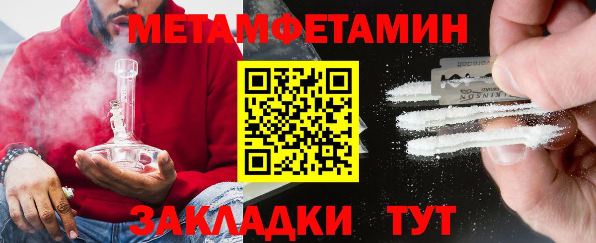 АМФЕТАМИН Розовый Кимры