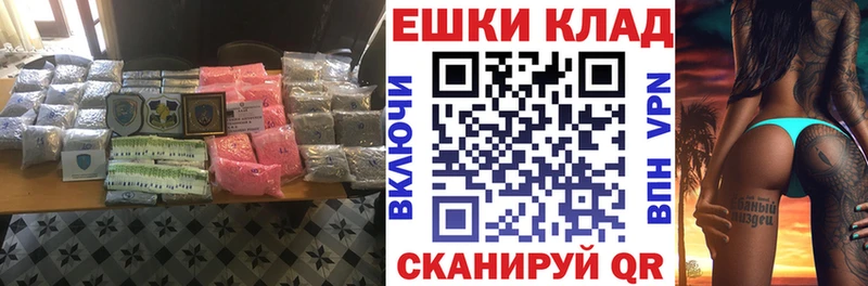ЭКСТАЗИ VHQ  что такое наркотик  Кимры 