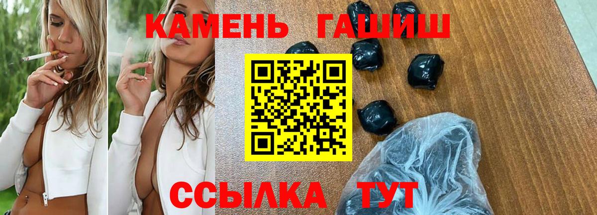 ГАШ 40% ТГК Кимры