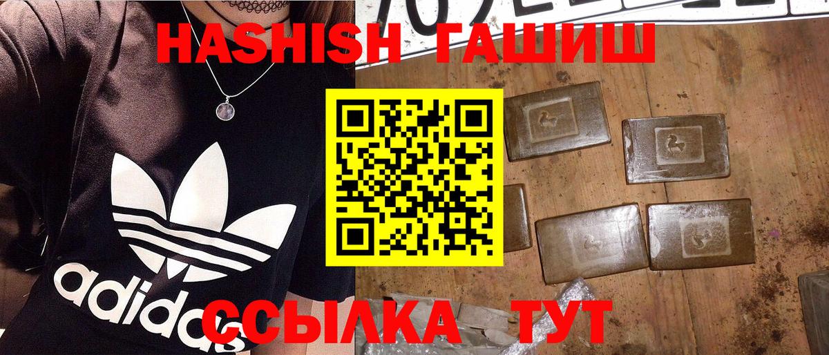 ГАШИШ Premium  купить наркоту  Кимры  Вход с VPN  Гашиш AMNESIA HAZE 