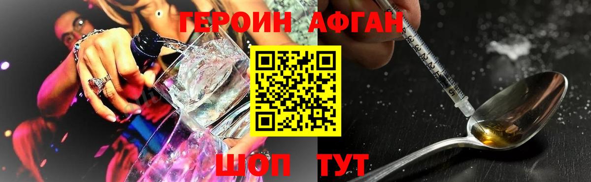 Кимры  Героин VHQ  Вход с VPN 