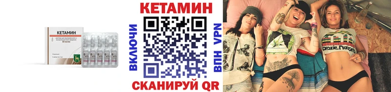 Кетамин ketamine  Кимры 