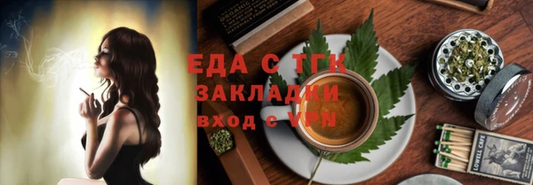 марки nbome Алексин