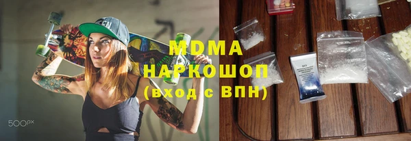 первитин Аша