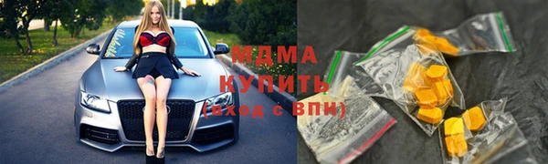 мефедрон Алексеевка