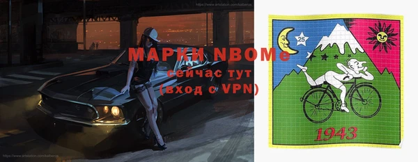 марки nbome Алексин