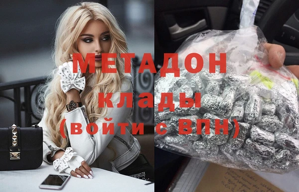 марки nbome Алексин