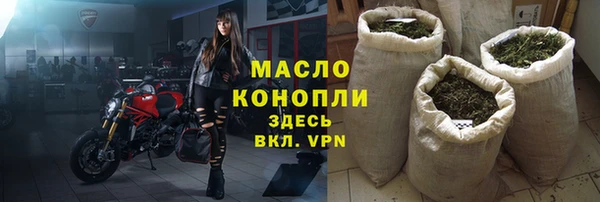 мефедрон Алексеевка