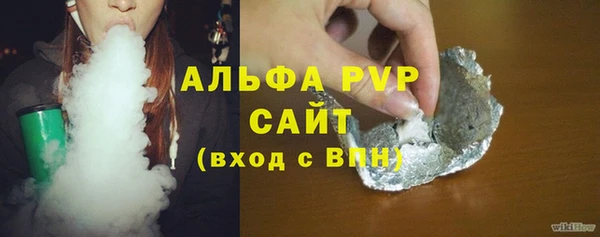 альфа пвп VHQ Бабаево