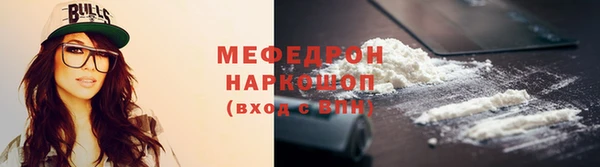 мефедрон Алексеевка