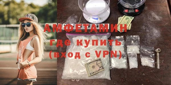 мефедрон Алексеевка