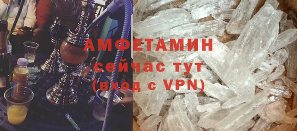 мефедрон Алексеевка
