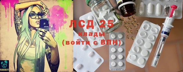 марки nbome Алексин
