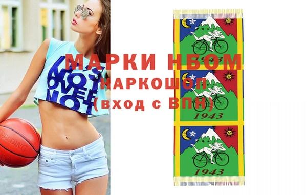 марки nbome Алексин