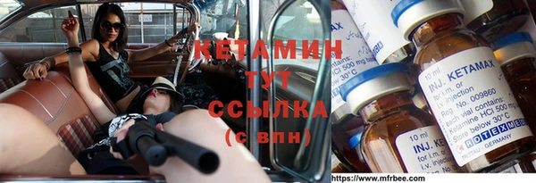 марки nbome Алексин