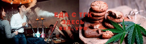 прущие грибы Покачи
