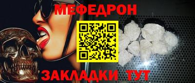 молекула духа Краснодар