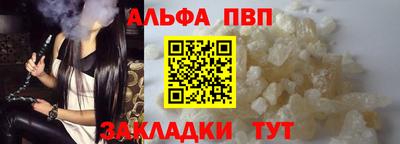 молекула духа Краснодар