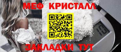 молекула духа Краснодар