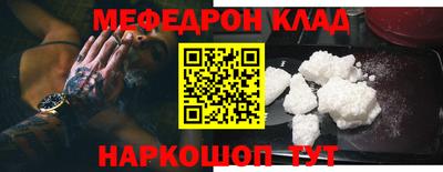 скорость Краснокаменск