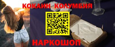 метамфетамин Краснознаменск