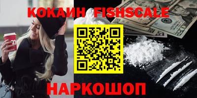 метамфетамин Краснознаменск