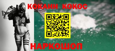 скорость Краснокаменск