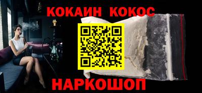 скорость Краснокаменск