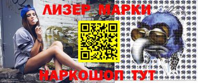молекула духа Краснодар