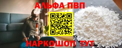 метамфетамин Краснознаменск