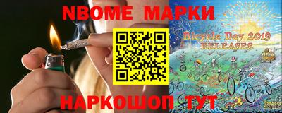 скорость Краснокаменск
