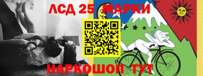 метамфетамин Краснознаменск