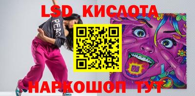 скорость Краснокаменск
