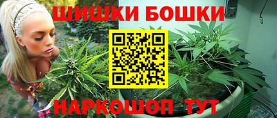 молекула духа Краснодар
