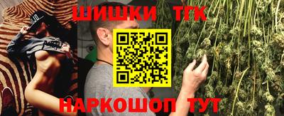 метамфетамин Краснознаменск