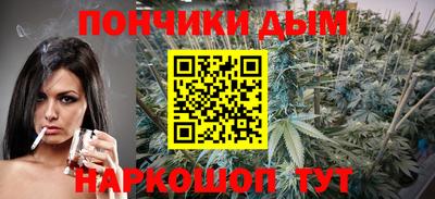 метамфетамин Краснознаменск