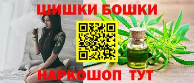 метамфетамин Краснознаменск