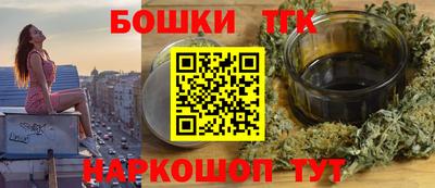 молекула духа Краснодар