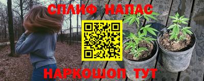 метамфетамин Краснознаменск