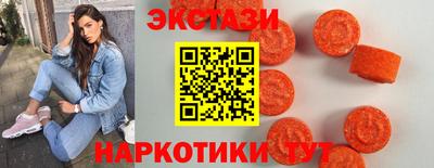 метамфетамин Краснознаменск
