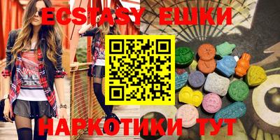 молекула духа Краснодар