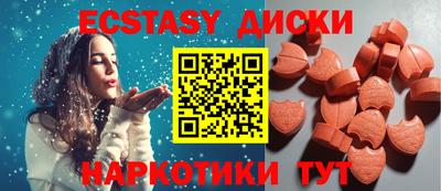 эйфоретик Кумертау