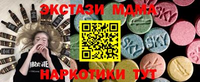 молекула духа Краснодар