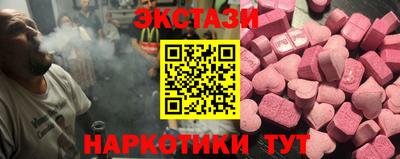 молекула духа Краснодар