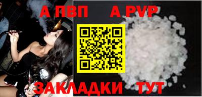 молекула духа Краснодар