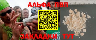 метамфетамин Краснознаменск