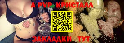 молекула духа Краснодар