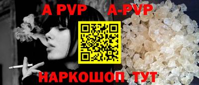 молекула духа Краснодар