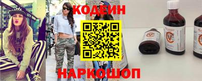 скорость Краснокаменск