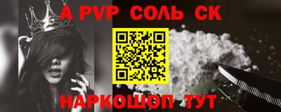 метамфетамин Краснознаменск